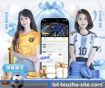 倾听LoL投注背后的故事与初心 - 体育资讯内容服务